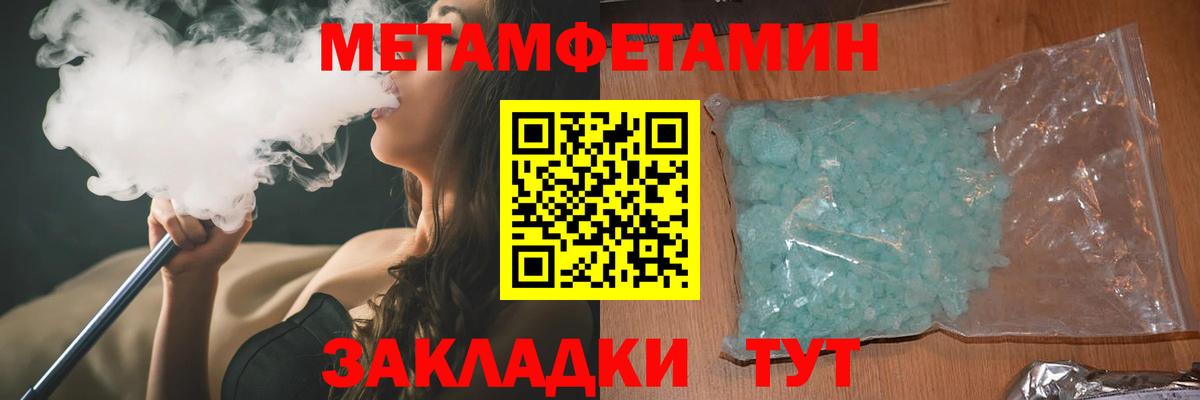 Амфетамин Premium  Вход с VPN  Amphetamine  Губаха 