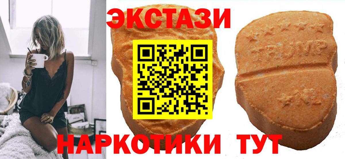Ecstasy  Вход с VPN  Ecstasy Philipp Plein  Губаха  Экстази Cube 