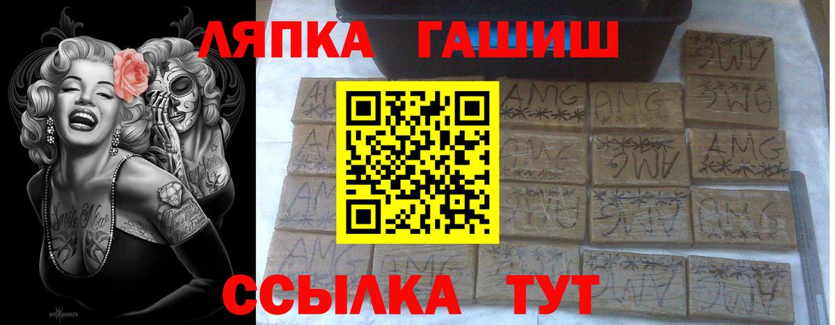 ГАШ индика сатива  Гашиш  Губаха  Гашиш гарик  Вход с VPN 