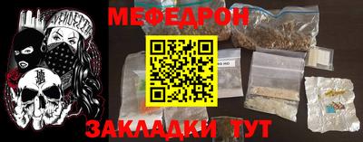амфетамин Балаково