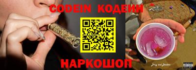крисы Владивосток