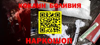 бошки Балахна