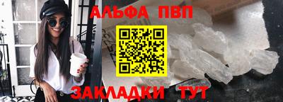 амфетамин Балаково