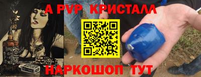 амфетамин Балаково