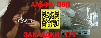 амфетамин Балаково