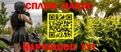 амфетамин Балаково