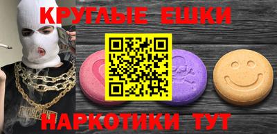 амфетамин Балаково