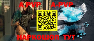 амфетамин Балаково