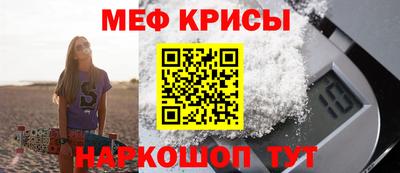 амфетамин Балаково