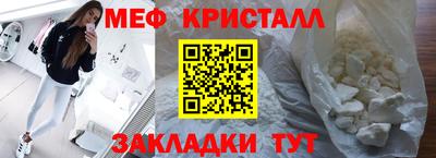 амфетамин Балаково