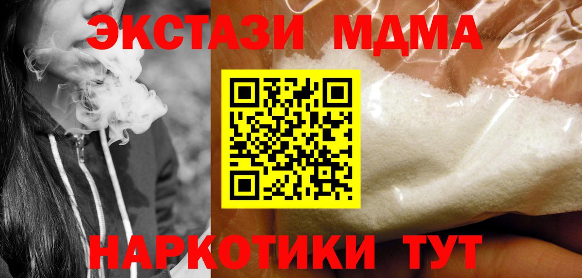 МДМА VHQ Губаха