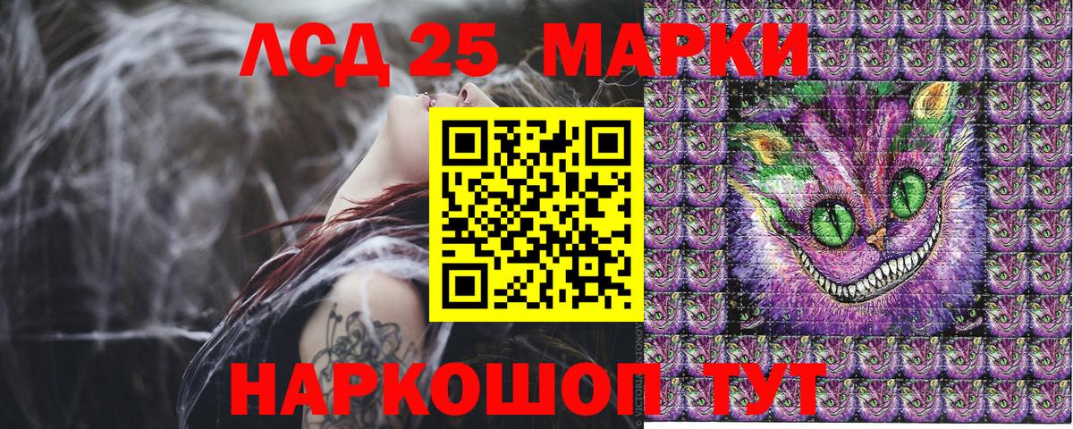 Губаха  Марки 25I-NBOMe  цены наркотик  Наркотические марки 1,8мг  Вход с VPN 