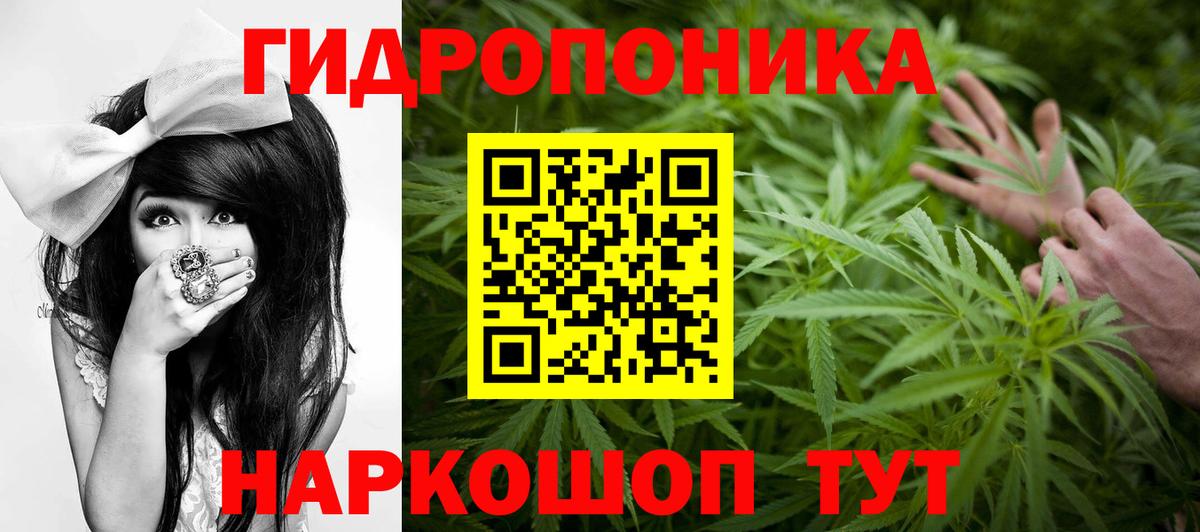Губаха  НБОМе  Вход с VPN  Меф МЯУ МЯУ кристаллы  МЕТАМФЕТАМИН  Канабис  A-PVP СОЛЬ кристаллы  Гашиш  КОКАИН 