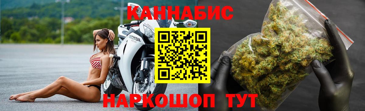 Марихуана Amnesia  Вход с VPN  Канабис MAZAR  Бошки Шишки тримм  Губаха 